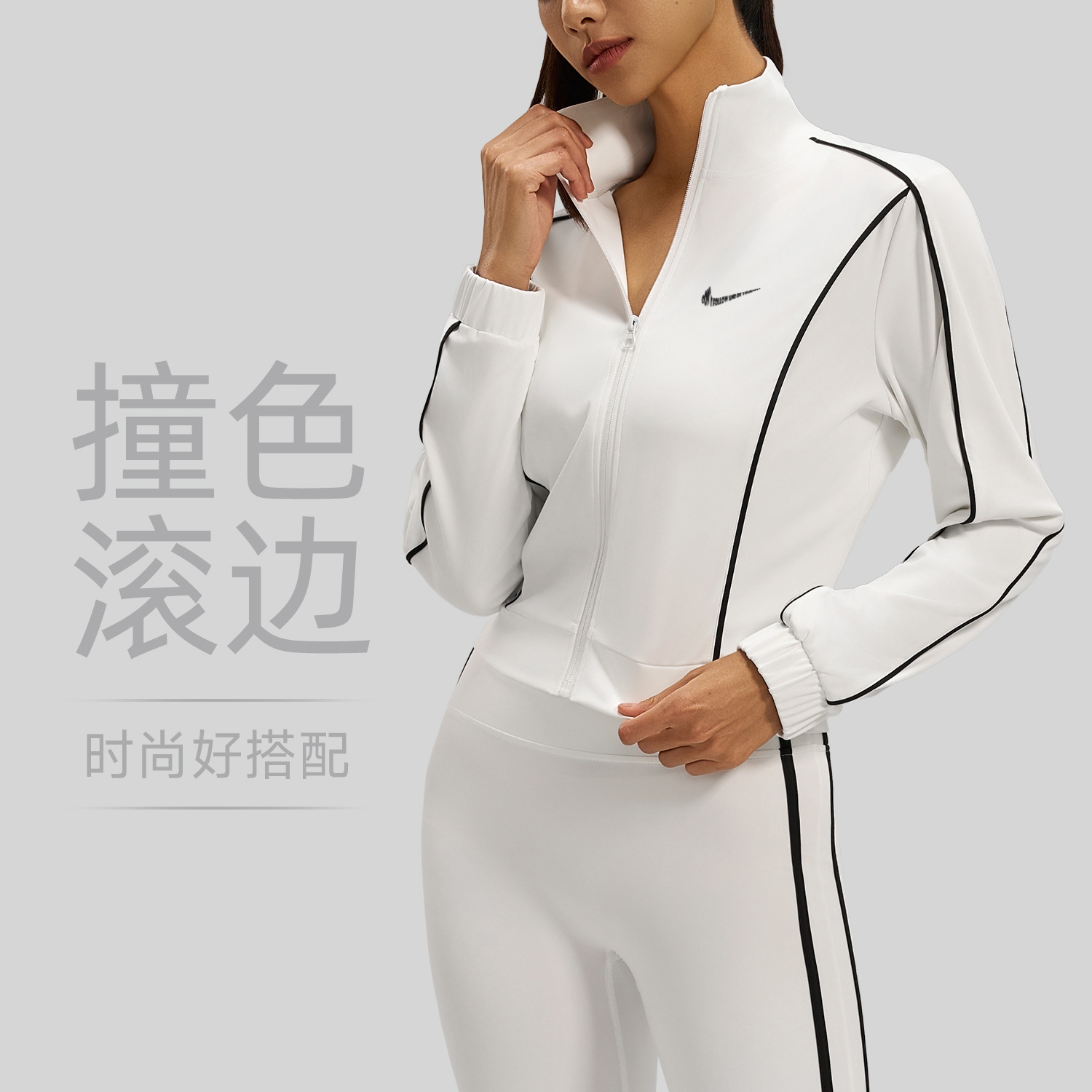 促销清仓运动外套女修身瑜伽服