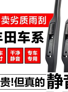 适用大众捷达VA3/VS5/VS7雨刮器2019车17无骨13年胶条雨刷片