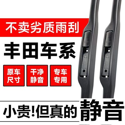 适用大众捷达VA3/VS5/VS7雨刮器2019车17无骨13年胶条雨刷片