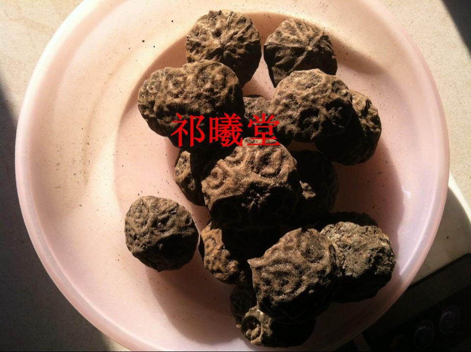 鬼脸原料文玩菩提子500g包邮