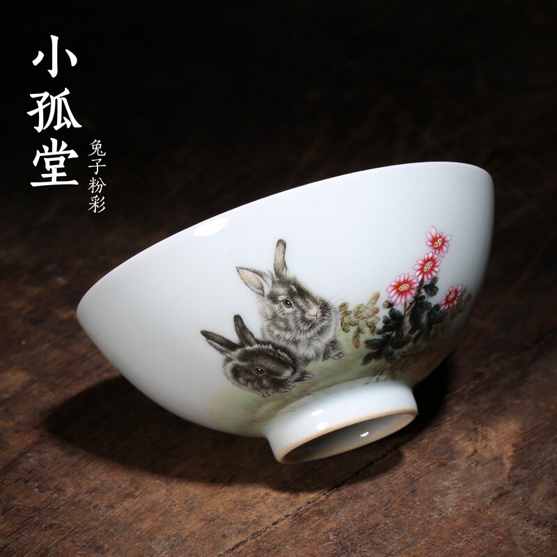 景德镇 小孤堂 霜尘 手绘粉彩瓷器 兔子杯 品茗杯 茶杯 茶具