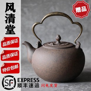 台湾风清堂陶壶 煮茶壶老岩泥陶壶 天然陶土耐热煮水壶提梁烧水壶