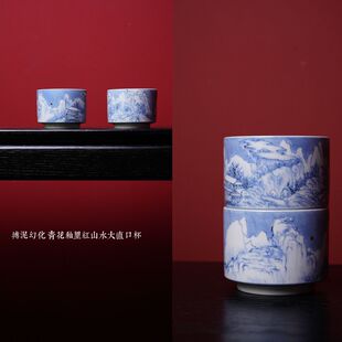 景德镇 搏泥幻化 柴窑元青花 青花釉里红 山水雪景釉里红直口杯