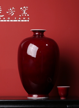 台湾晓芳窑早期郎红花瓶摆件 1996年丙子年秋月刀刻款 珍藏重器