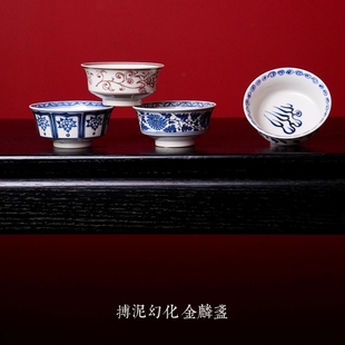 搏泥幻化 金麟盏 马蹄杯 缠枝花卉釉里红杯