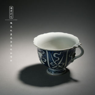 景德镇柴窑元青花 搏泥幻化 蓝地杂宝纹螭龙纹咖啡杯 水杯 可乐杯