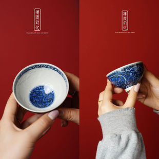 搏泥幻化 柴窑 元青花 蓝地卷草兔纹印坯鸡心杯 主人杯 茶杯
