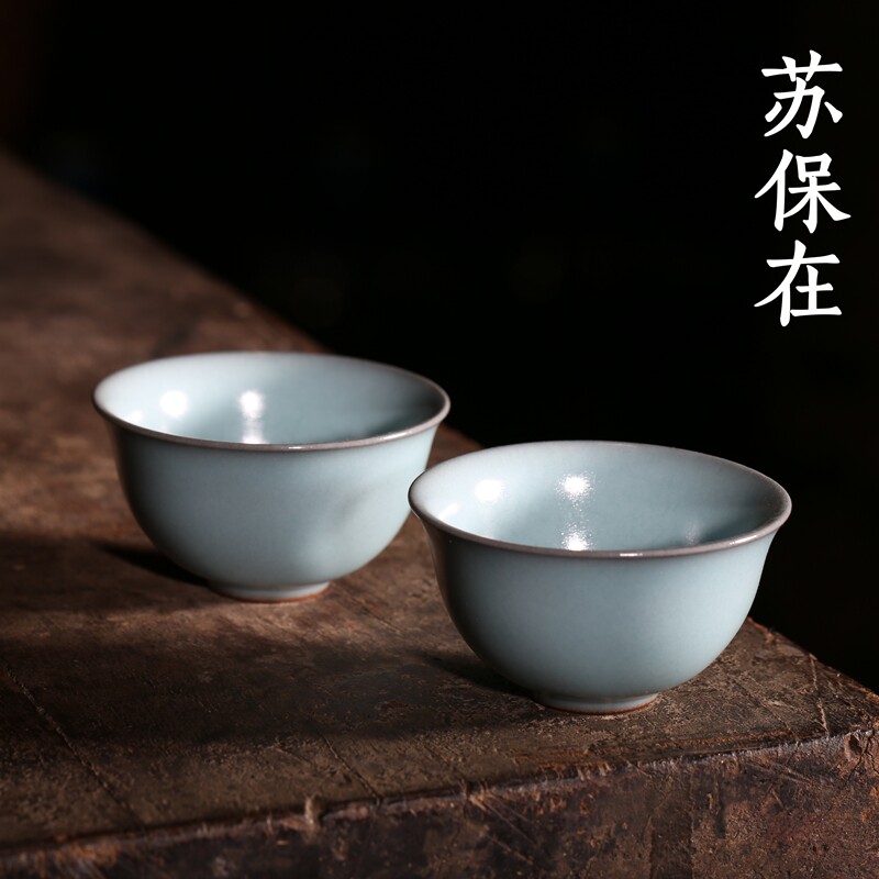 台湾茶具 苏保在 汝窑云白天青釉眠月小杯 茶杯 品茗杯 对杯 现货