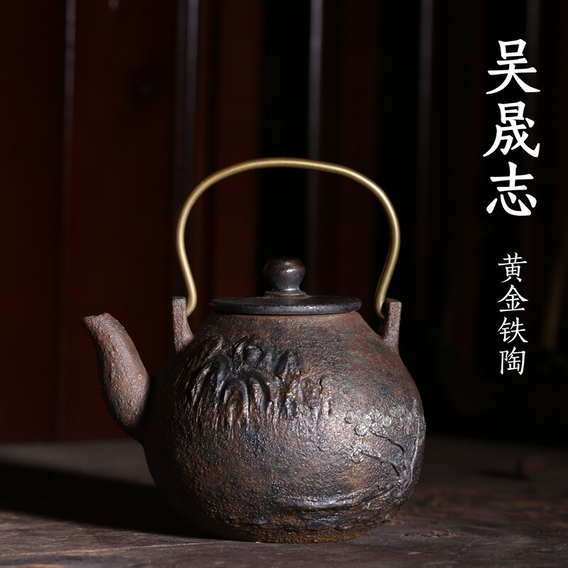 台湾茶具 吴晟志 不生锈的铁陶器 茶壶提梁壶干泡茶道茶席山水