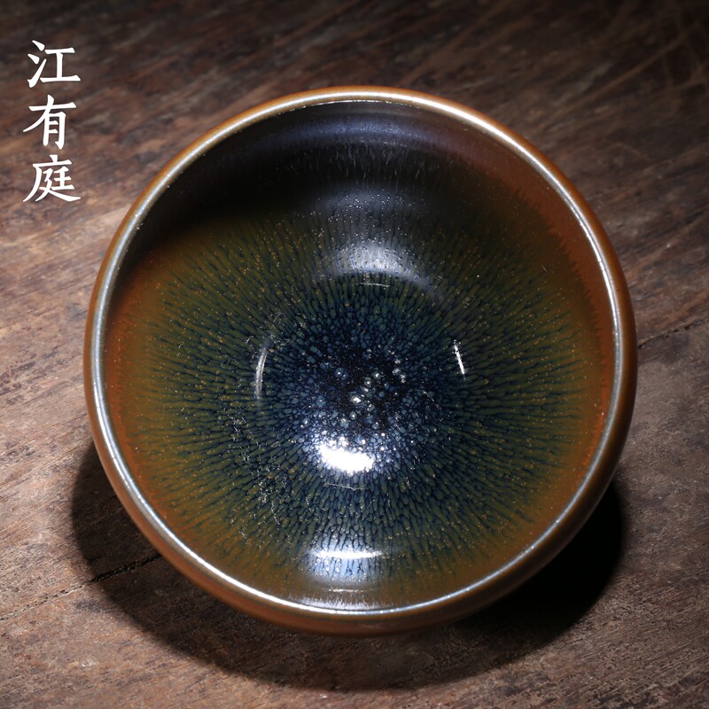台湾圆山窑陶艺大师江有庭藏色天目金丝兔毫金彩天目钵形主人杯