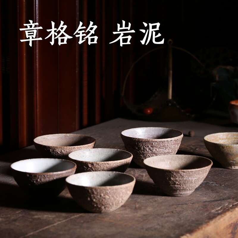 台湾茶具 章格铭 章字款手工露胎小杯 茶杯 品茗杯 茶盏 限量款