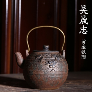 茶壶提梁壶干泡茶道茶席 台湾茶具 吴晟志 不生锈 铁陶器