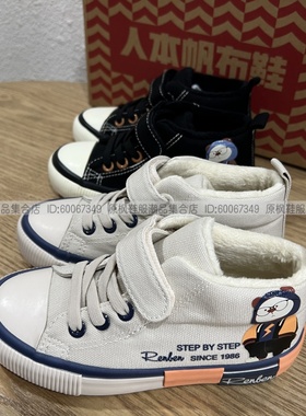 人本61527冬季新款男女儿童2024冬鞋棉鞋加绒保暖休闲防滑短靴子