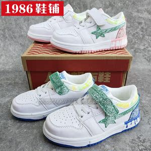 人本儿童魔术贴防滑小白板鞋