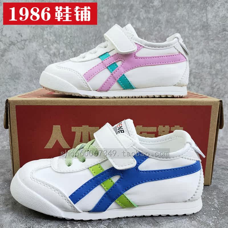 人本儿童魔术贴软底小白鞋