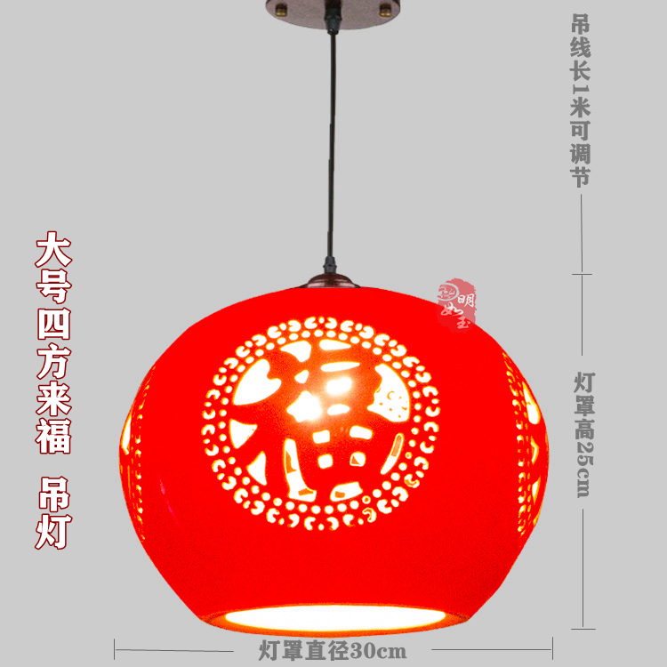 景德镇玄关吊灯红灯笼陶瓷