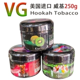 Арабский кальян, США