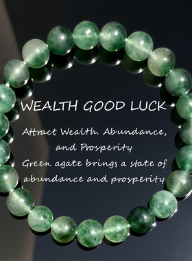 temu希音tk跨境爆款手链新款爆款天然石手串优雅绿色玛瑙弹力串珠