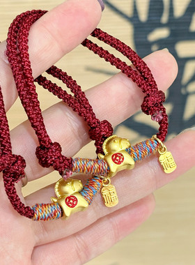 新年马上有钱手工编织手链金色福牌本命年生肖男女款百搭红绳饰品