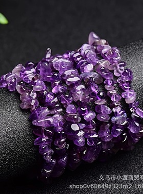 紫水晶碎石手链5-8mm水晶手链，天然紫水晶Temu速卖通Tk跨境爆款