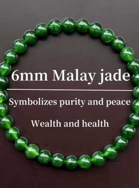 跨境爆款马来玉制作弹力线手链男女佩戴绿玉手串绿色宝石圆珠串珠