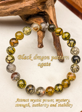 跨境爆款手链天然黑龙纹玛瑙手链吸引神秘力量权威手串黄绿色串珠