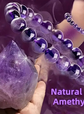 temu珠宝天然乌拉盖深紫水晶单圈手链原创紫晶手串多宝配饰珠礼物