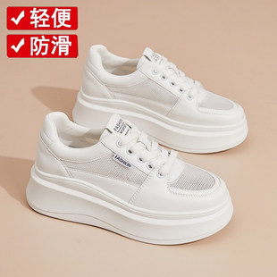 香港透气百搭时尚女鞋2026夏季新款厚底增高小白鞋薄款轻便网面鞋