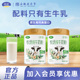 益益牧场纯牛奶粉700g罐装 礼盒 营养儿童成人中老年奶粉听装