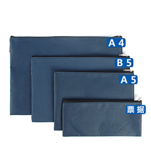 政府部门扶贫手提小文件袋A4拉链档案袋学生科目试卷收纳袋帆布资料袋文具笔袋办公用品定制印刷广告LOGO