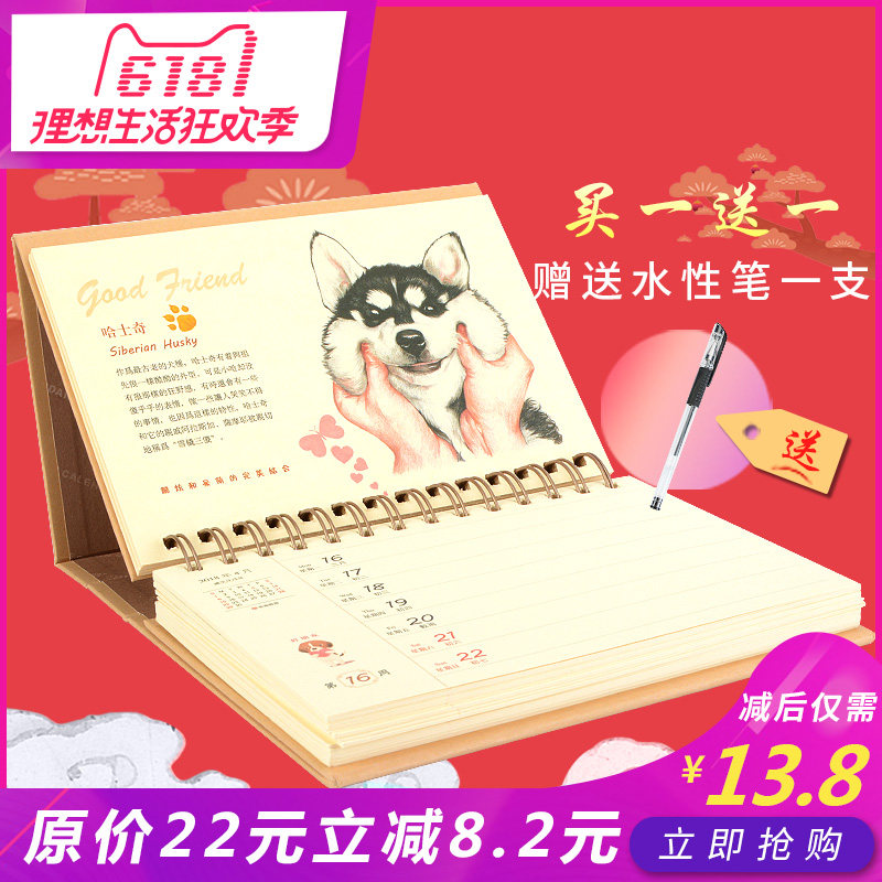 2019高考倒计时牌定制磁性中考计时日历计划