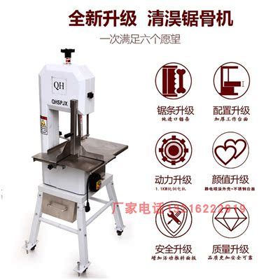 切骨锯骨机用切割锯条1650mm250型德国进口120型带锯片锯条切牛骨