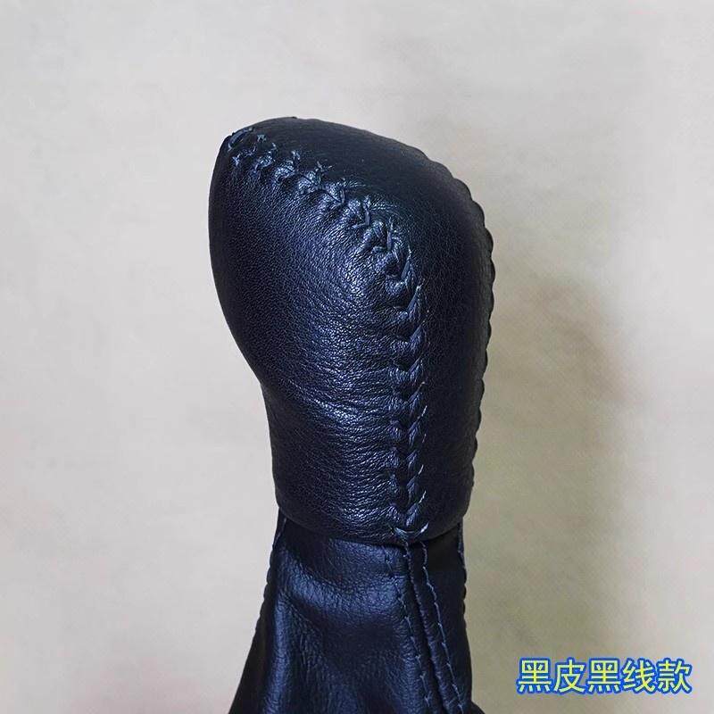 大众全系速腾迈腾朗逸途观高尔夫捷达宝来专用挡把套排档套档杆套