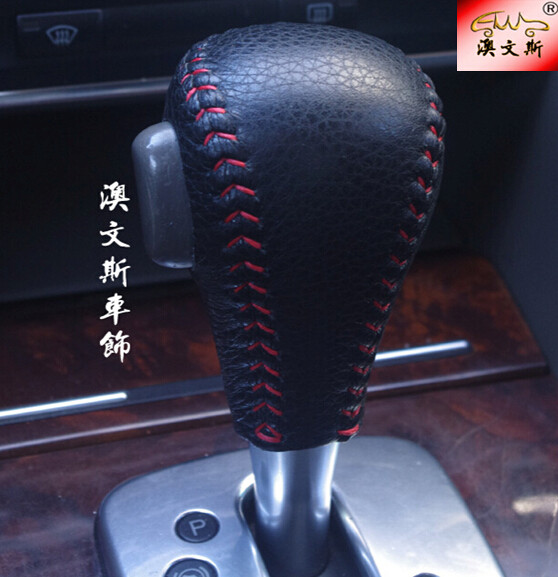 适用于奥迪04-08款老款a4自动真皮免缝挡把套档杆套档位套排挡套