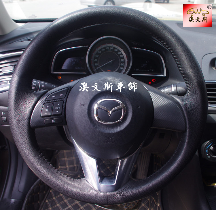 适用马自达3Axela昂克赛拉阿特兹CX-5手缝真皮 全包方向盘套 把套