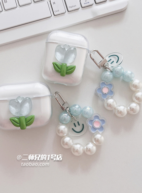 适用荣耀Earbuds X8/X3i/x2/3Pro耳机壳flypods3/lchse x5i耳机套x5e透明x5spro壳x6/a可爱x7e软x7i lite套4i