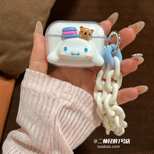 适用iKF Pet Clip耳夹蓝牙耳机保护套iKF Air Clip Pro艺术版耳机壳iKF C01透明iKF Ear Clip可爱卡通软壳套