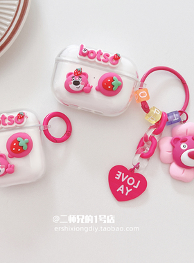 适用荣耀Earbuds X8/X3i/x2/3Pro耳机壳flypods3/lchse x5i耳机套x5e透明x5spro壳x6/a可爱x7e软x7i lite套4i