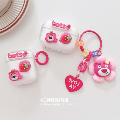 荣耀EarbudsX3i/2se/x1/X2保护套