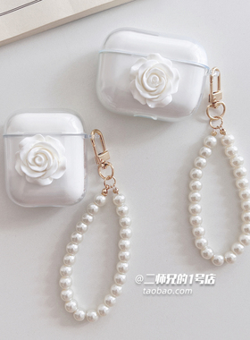 适用SOAIY索爱SL6 pro耳机保护套SL9卡通SL3防摔TR6潮SR10Pro软壳SR13透明GD31可爱GK55卡通GK58盒JS20耳机壳