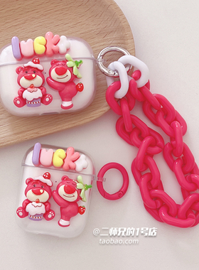 适用SOAIY索爱SL6 pro耳机保护套SL9卡通SL3防摔TR6潮SR10Pro软壳SR13透明GD31可爱GK55卡通GK58盒JS20耳机壳