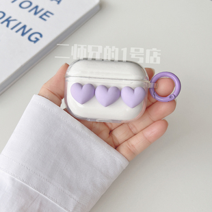 适用弱水时砂CERAMICS琉璃X耳机保护套OpenFun甲虫Earfree i5透明open free可爱BudsFree i软壳MK2套Ultra盒
