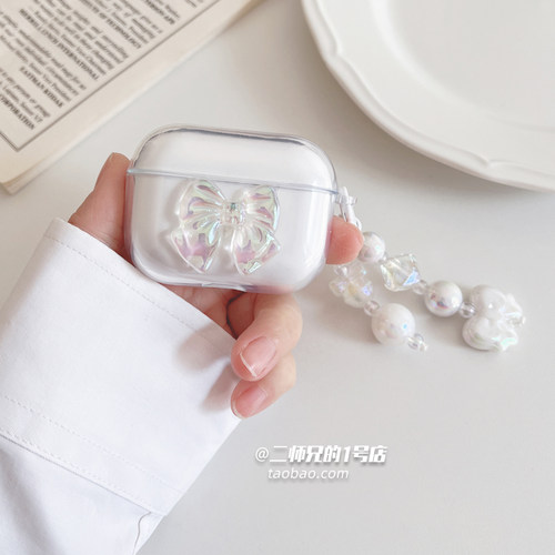 适用荣耀Earbuds X8/X3i/x2/3Pro耳机壳flypods3/lchse x5i耳机套x5e透明x5spro壳x6/a可爱x7e软x7i lite套4i