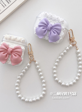 适用SOAIY索爱SL6 pro耳机保护套SL9卡通SL3防摔TR6潮SR10Pro软壳SR13透明GD31可爱GK55卡通GK58盒JS20耳机壳