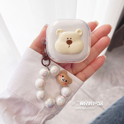 适用于EDIFIER漫步者Fit Free耳机保护套开放式蓝牙耳机保护壳透明fitfree耳机套防摔盒防震可爱卡通软壳套