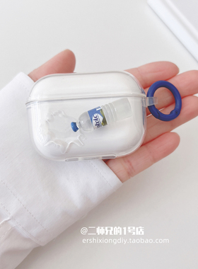 适用于塞那S3S耳机保护套sanag塞那s3s耳机保护壳S2S可爱S8SUltra卡通S8S AI耳机壳塞那F20S Pro透明软壳套