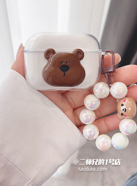 适用于塞那S3S耳机保护套sanag塞那s3s耳机保护壳S2S可爱S8SUltra卡通S8S AI耳机壳塞那F20S Pro透明软壳套