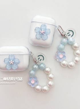 适用荣耀Earbuds X8/X3i/x2/3Pro耳机壳flypods3/lchse x5i耳机套x5e透明x5spro壳x6/a可爱x7e软x7i lite套4i