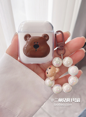 适用于迪士尼F11蓝牙D11耳机LY853透明ce853耳机保护套ly106卡通DS-1软壳LY202防摔PRO女FX951盒FX969软壳套