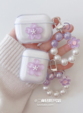 适用SOAIY索爱SL6 pro耳机保护套SL9卡通SL3防摔TR6潮SR10Pro软壳SR13透明GD31可爱GK55卡通GK58盒JS20耳机壳